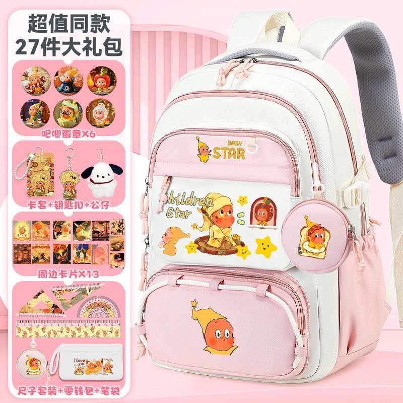 PREORDER 预购 泡泡玛特星星人双肩 书包