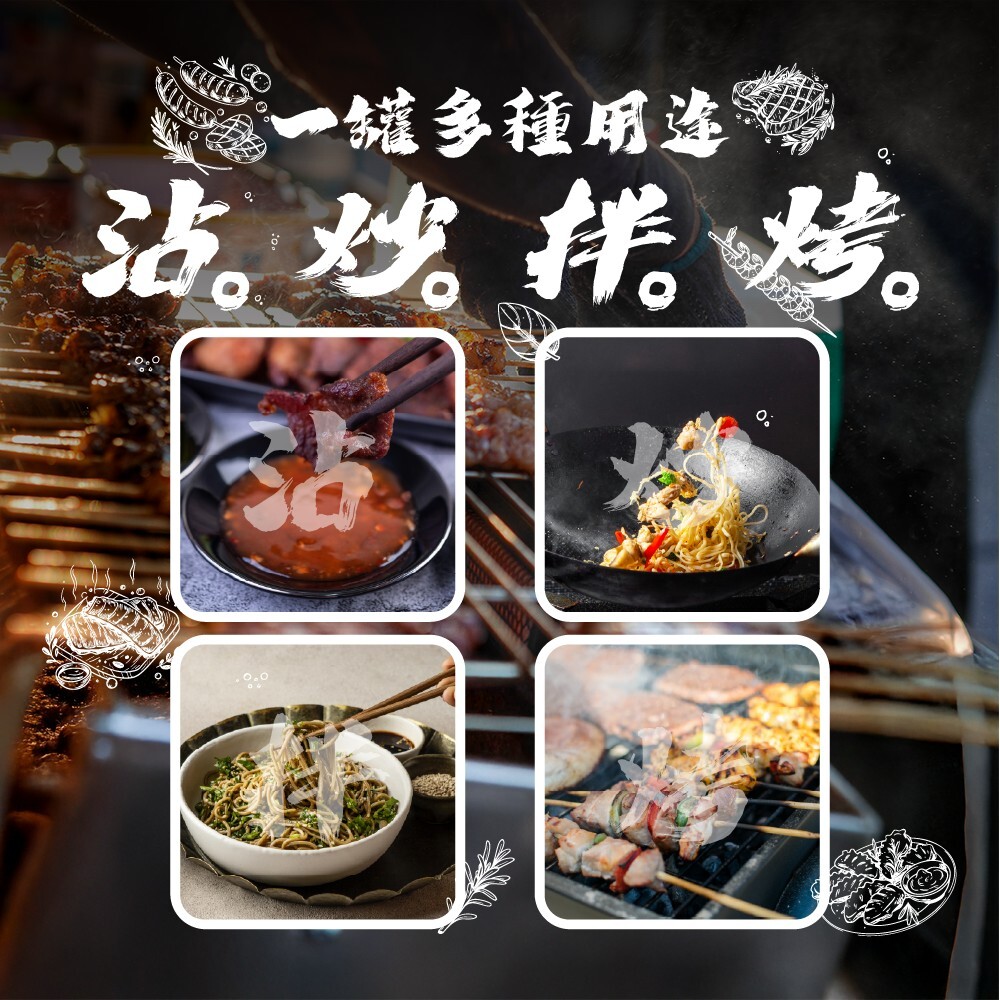 (團購)柒串燒屋烤肉神醬(08/11到貨)