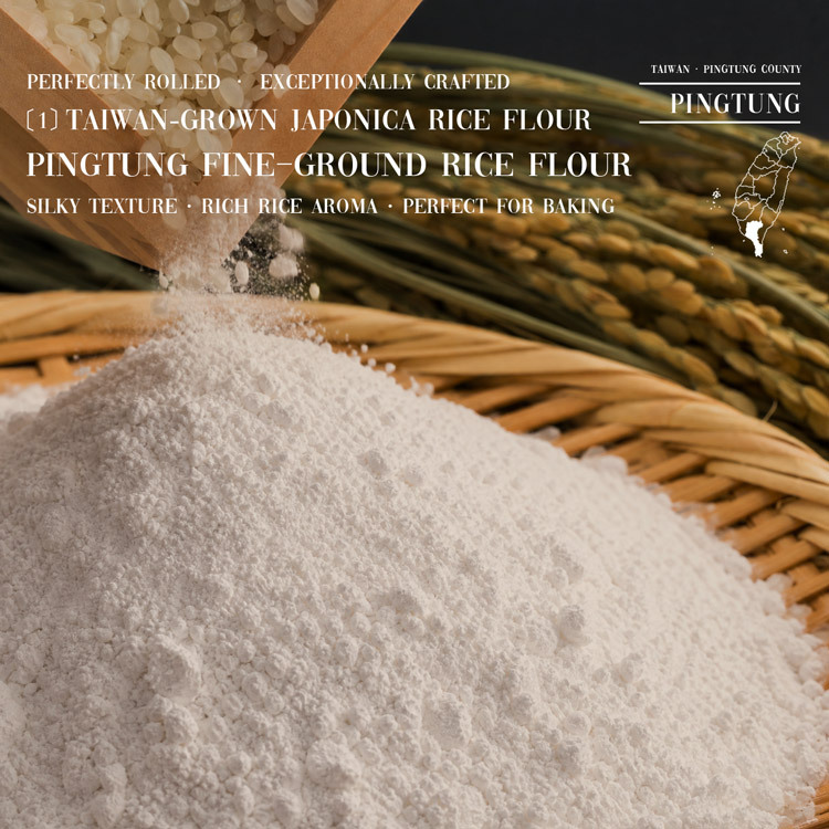 4-county traceable ingredient 1: Pingtung County wet-milled japonica rice flour — fine texture, pronounced rice aroma, the soul of Fumi Roll's crispy shell