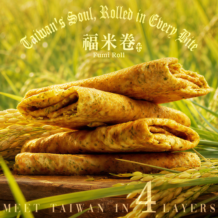 Chirle Brown Baker Home Fumi Roll Seaweed Pork Floss Gift Box — Every grain tells a story, rolled with the taste of Taiwan. Taiwan Top 100 Souvenir.