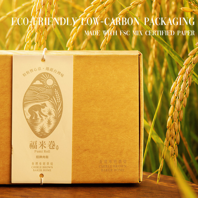 Fumi Roll FSC MIX certified eco carbon-reduced gift box, guided by TAITRA