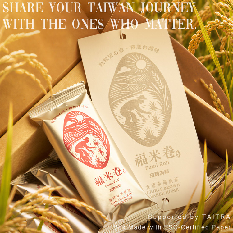 Fumi Roll gift scene — let the people who matter share the taste of your Taiwan journey
