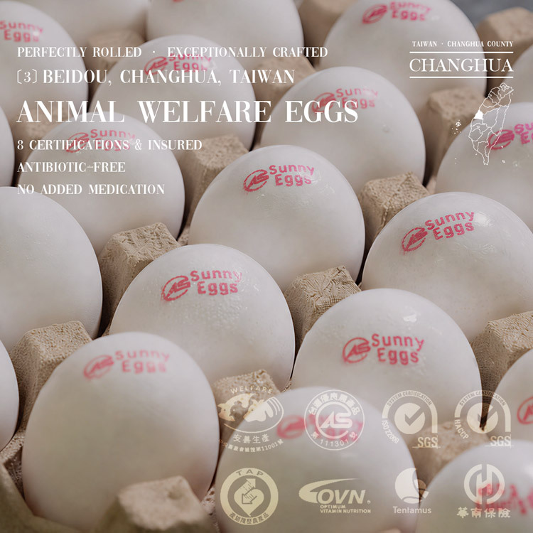 4-county traceable ingredient 3: Changhua County Beidou Township animal-welfare eggs Sunny Eggs — 8 certifications, no antibiotics