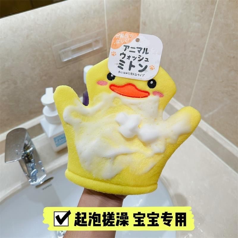 PREORDER 预购 出口日本儿童搓澡巾不伤皮肤洗澡巾神器 1套2个