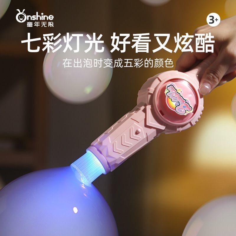 PREORDER 预购 新款泡泡机儿童手持烟雾泡泡机充电款
