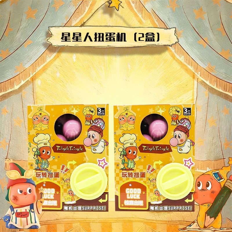 PREORDER 预购 星星人卡通可爱新款立体 1盒6蛋