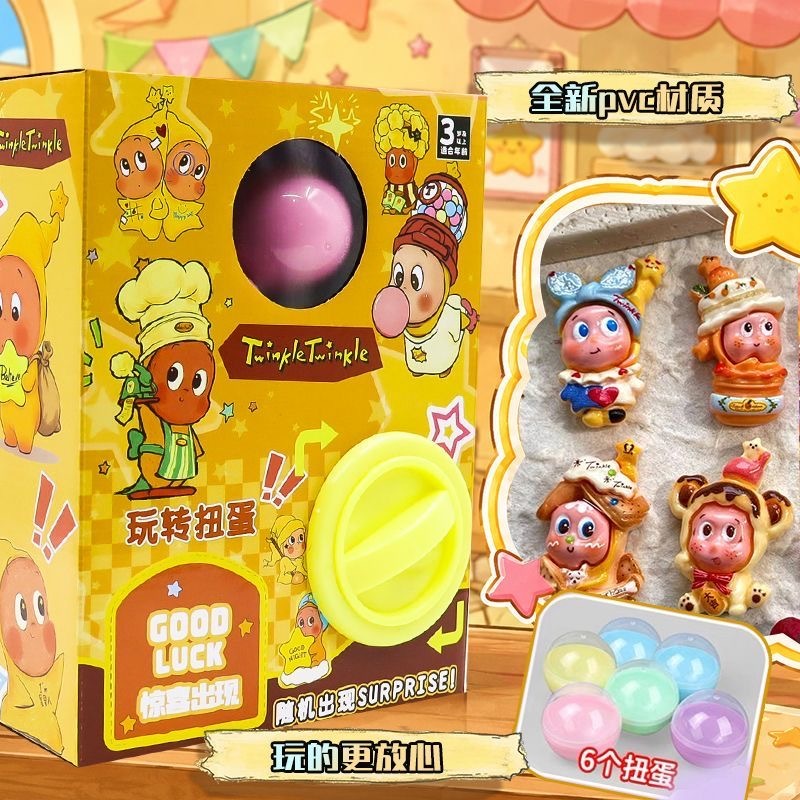 PREORDER 预购 星星人卡通可爱新款立体 1盒6蛋