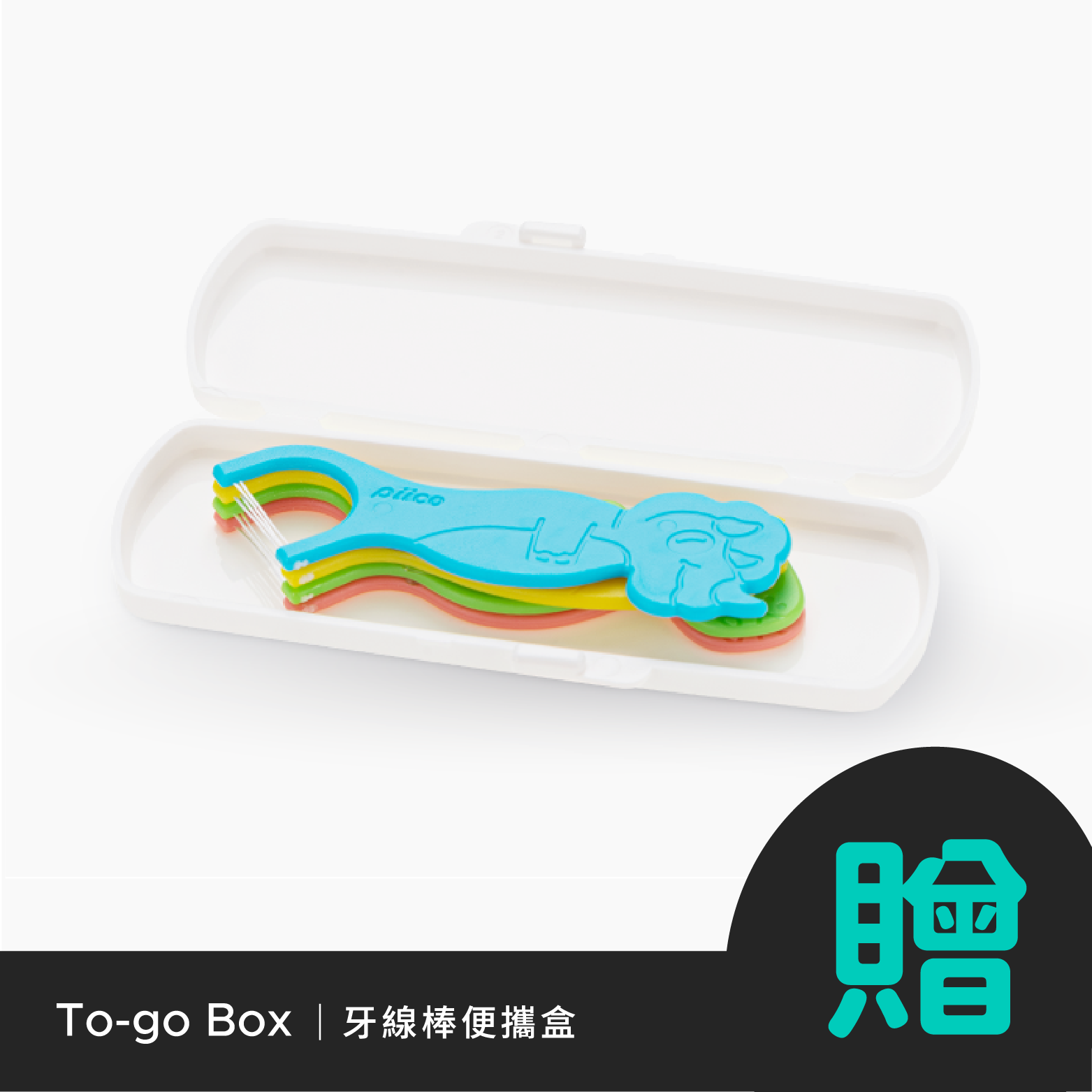Piico Kids｜兒童雙線護齒牙線棒（50支入）10包組