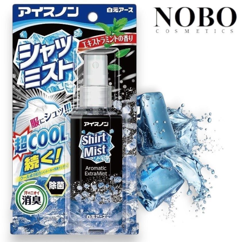Hakugen - 衣物極致清涼消臭噴霧 [除菌除汗臭] 100ml (平行進口)