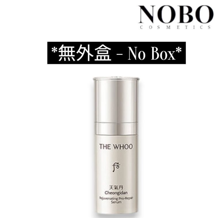 Whoo - *無外盒* 氣丹光耀煥活緊顏修護精華 10ml (平行進口)