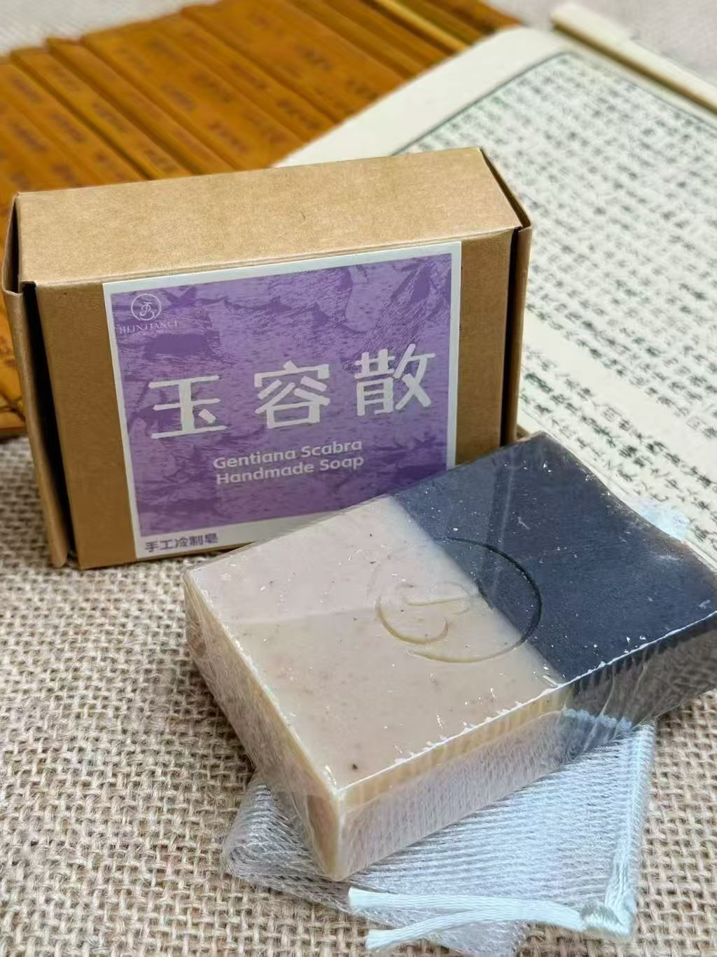 養生系列 荷叶薏仁/玉容散冷制手工皂（C7 CC231）