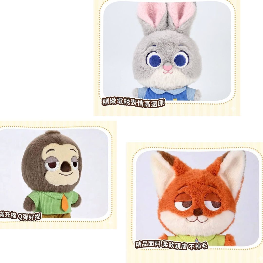 Disney zootopia- plush doll Judy