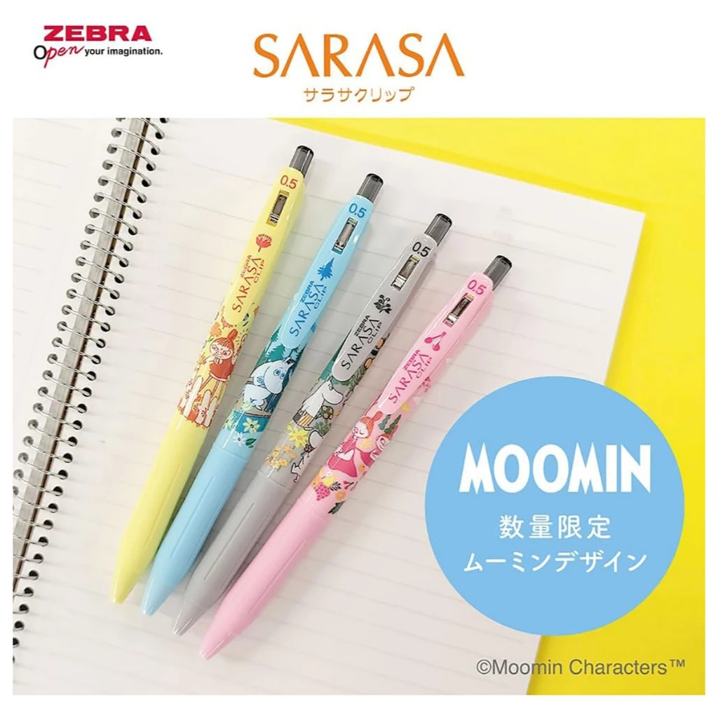 第二彈 限量 MOOMIN 嚕嚕米 x SARASA 0.5mm 黑色 原子筆 單枝筆賣場｜Zebra 日本