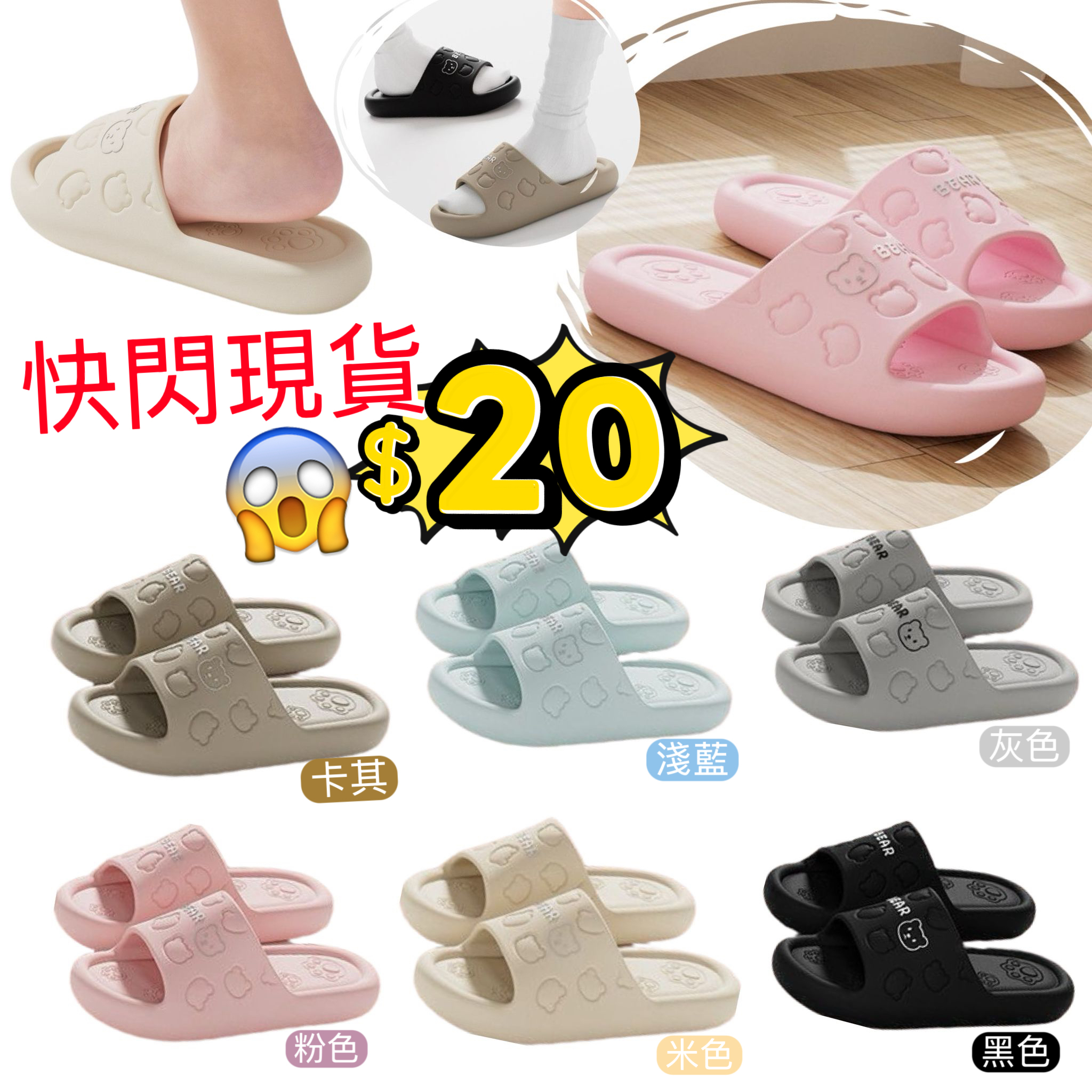 (現貨) 成人無重感防滑拖鞋