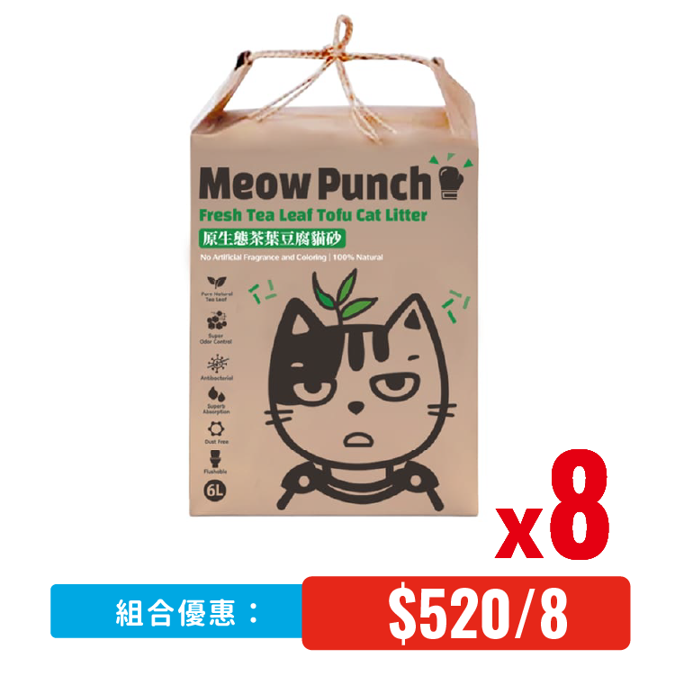 Meow Punch 原生態茶葉豆腐貓砂 (6L) _X8包