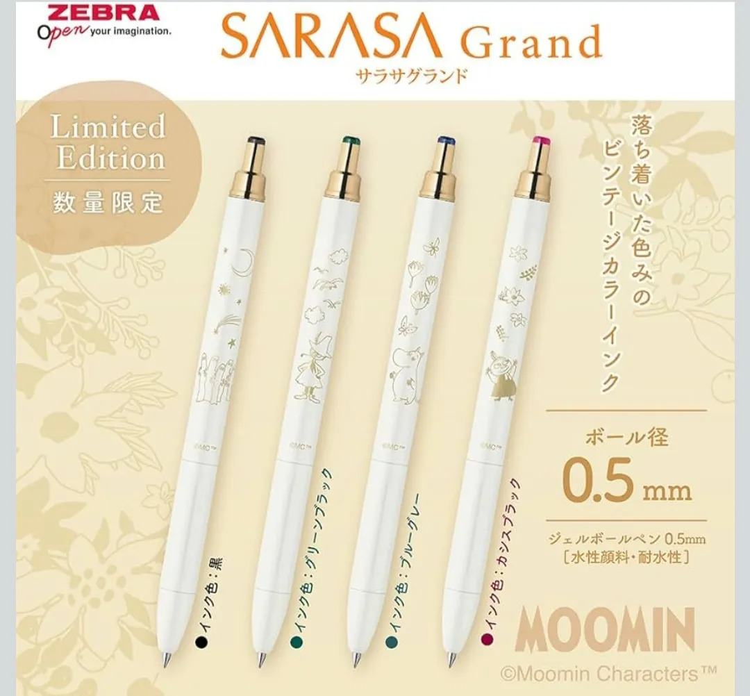 第二彈 限量 MOOMIN 嚕嚕米 x SARASA Grand 復古色 金屬桿 0.5mm 原子筆｜Zebra 日本