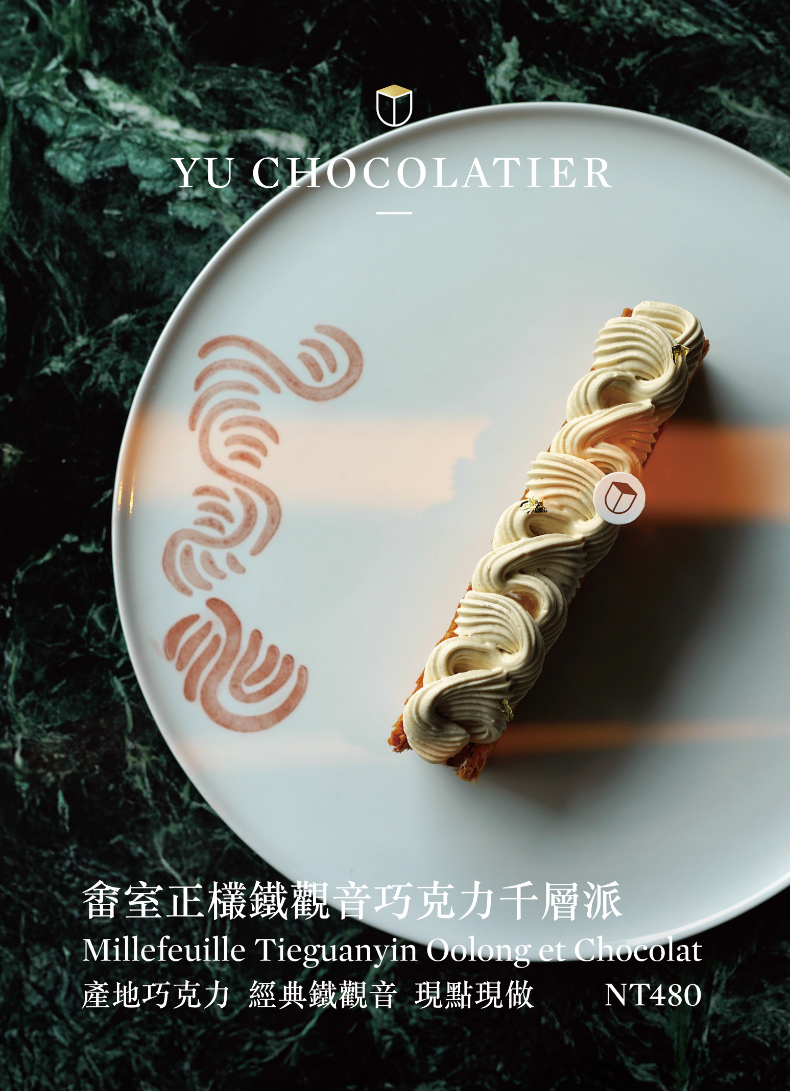 Millefeuille Tieguanyin Oolong et Chocolat