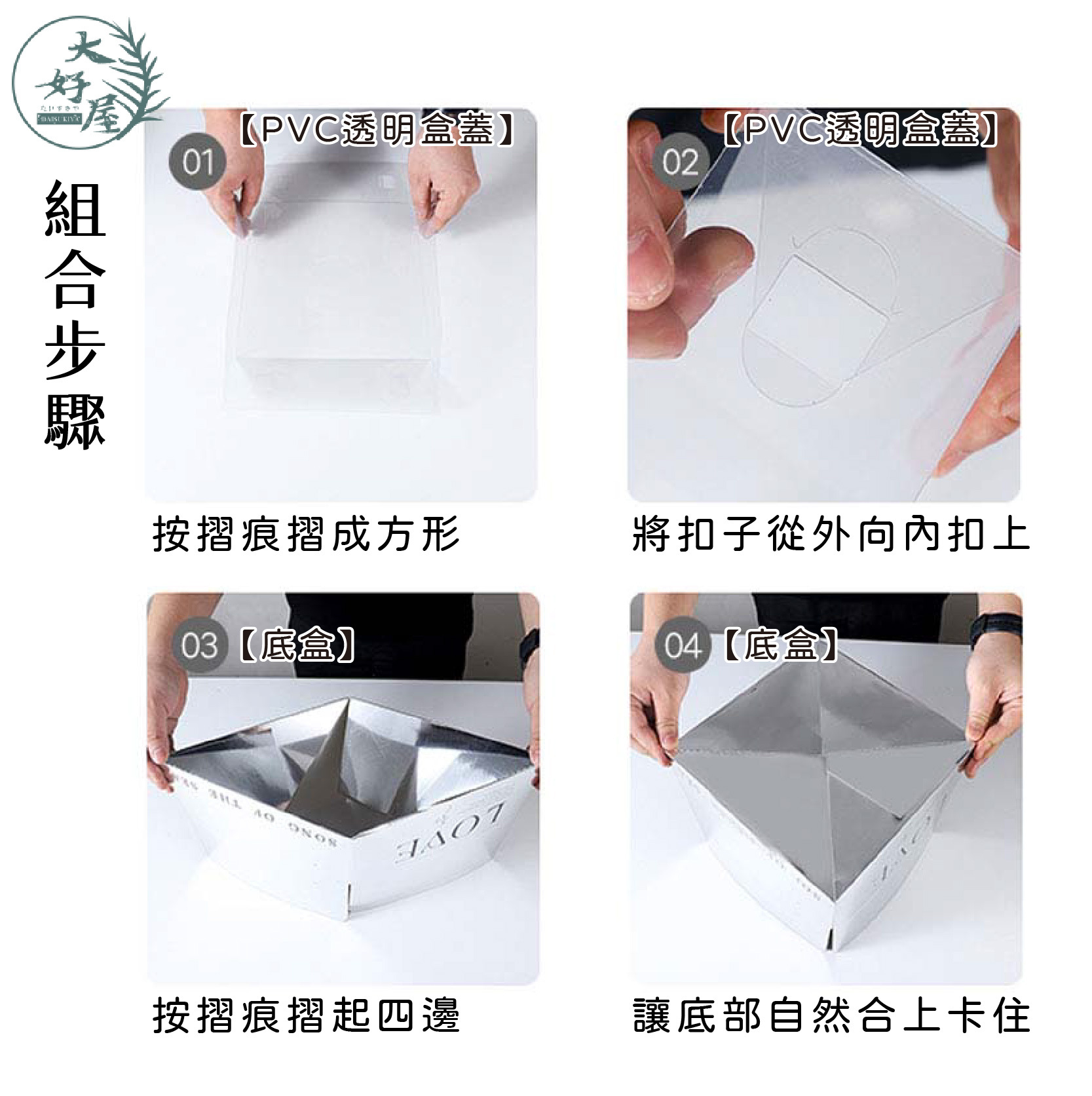 LOVE愛心透明手提花盒