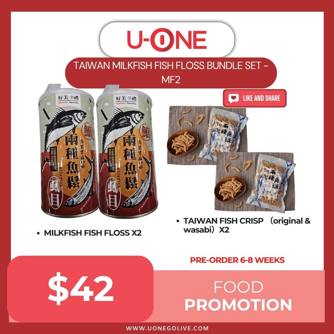 TAIWAN MILKFISH FISH FLOSS BUNDLE SET - MF2