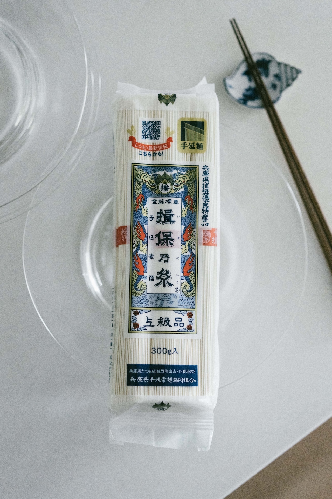 兵庫縣優良特產上級品 揖保乃糸手延素麵（6束入）