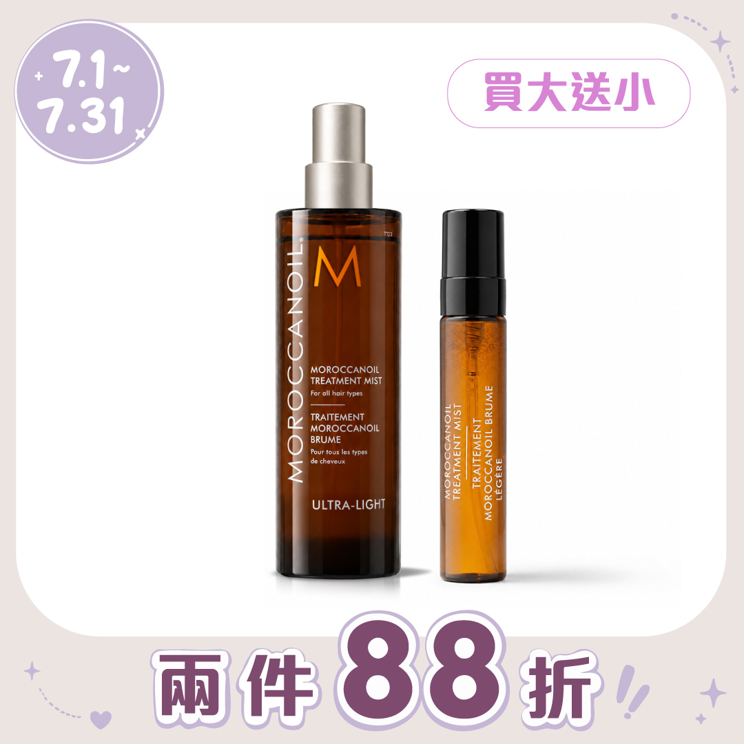 MOROCCANOIL 摩洛哥優油噴霧 100ML送5ML