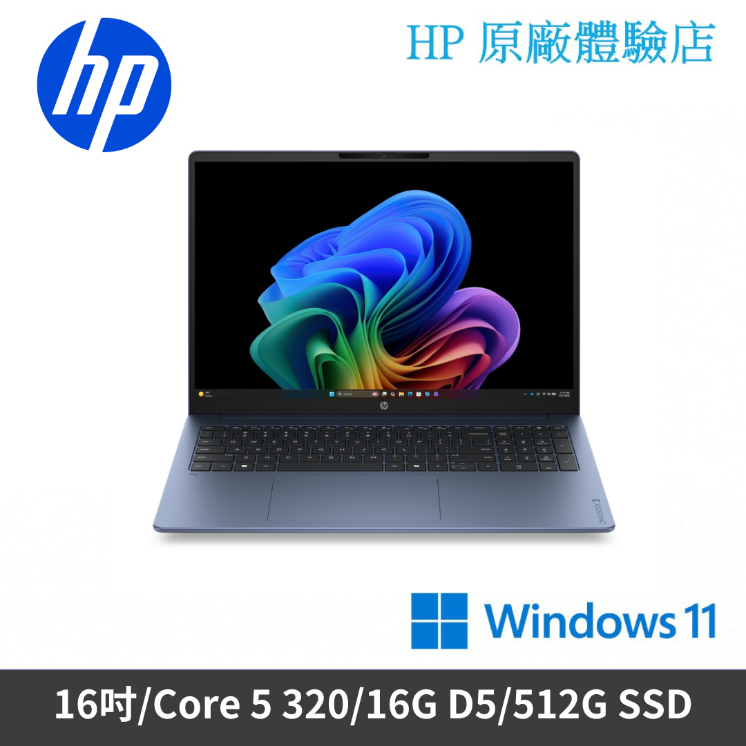 OmniBook 3 16-bu0225TU 16吋AI筆電