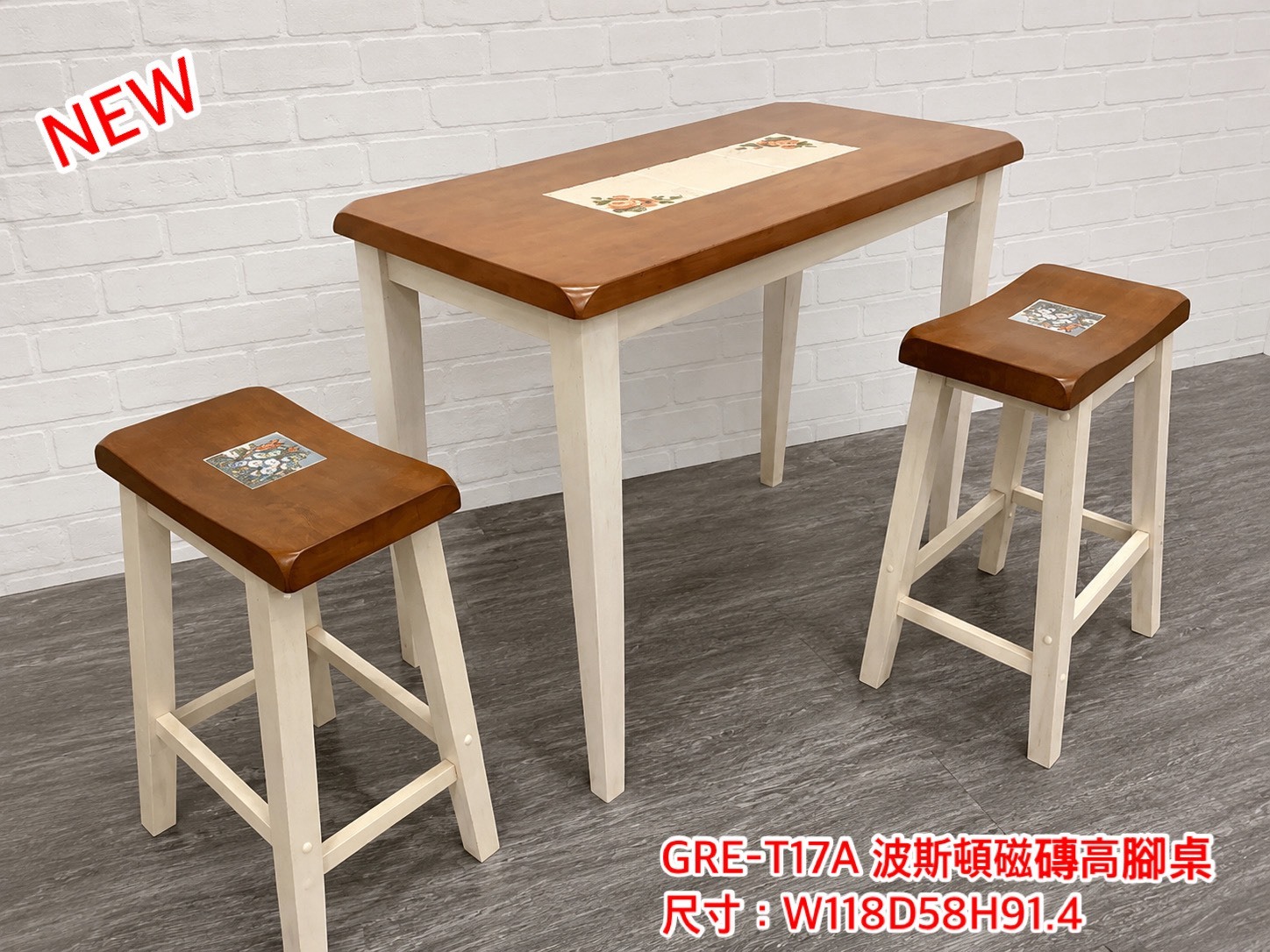 長方磁磚餐高腳桌-三片磚 (玫瑰花)