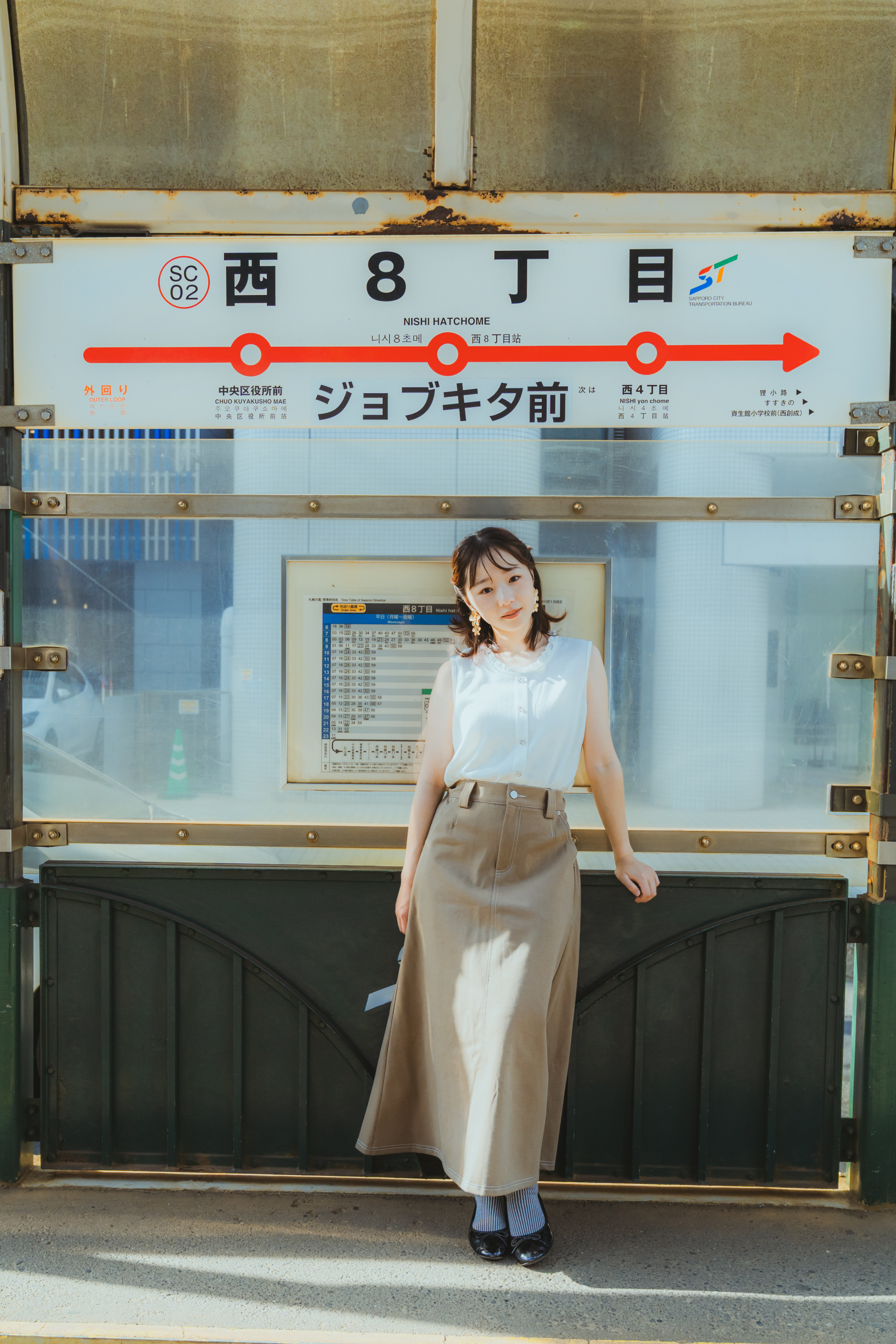 四色 / 柔彈明線小花鉚釘A字長裙 / Floral Rivet Contrast-Stitch A-Line Skirt