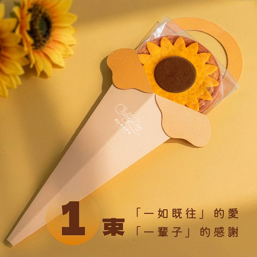 向日葵花束軟餅乾千層酥單束