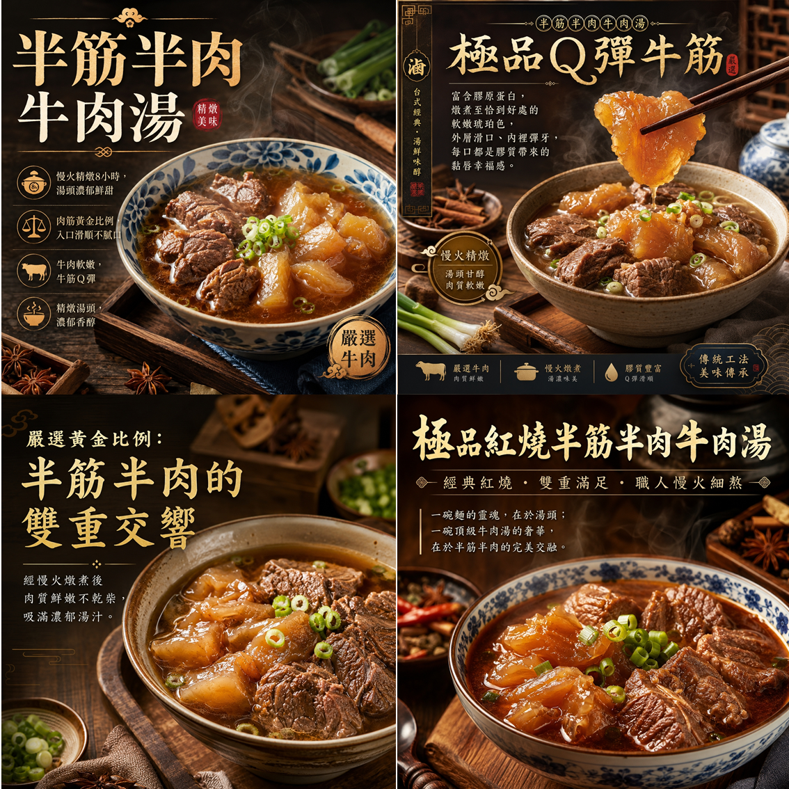 (團購)快樂大廚調理包(08/11到貨)