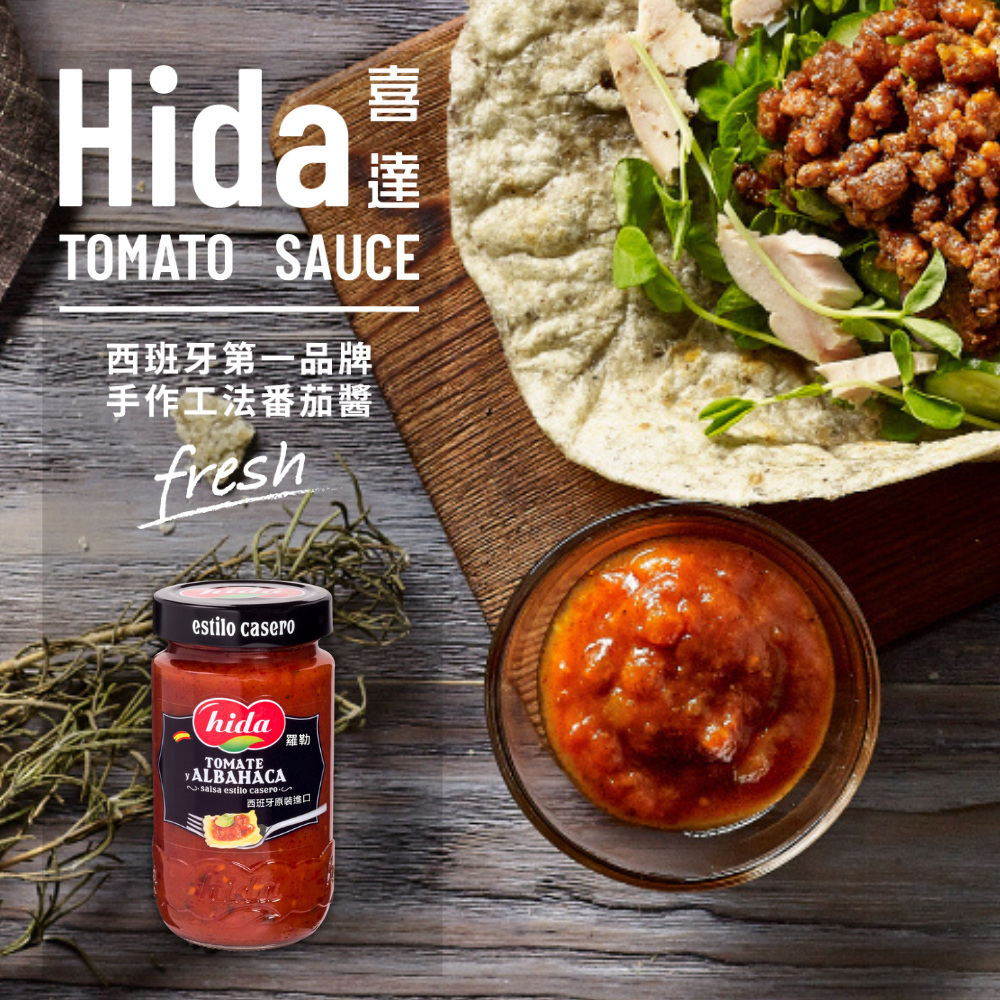 (團購)Hida喜達蕃茄醬(08/04到貨)