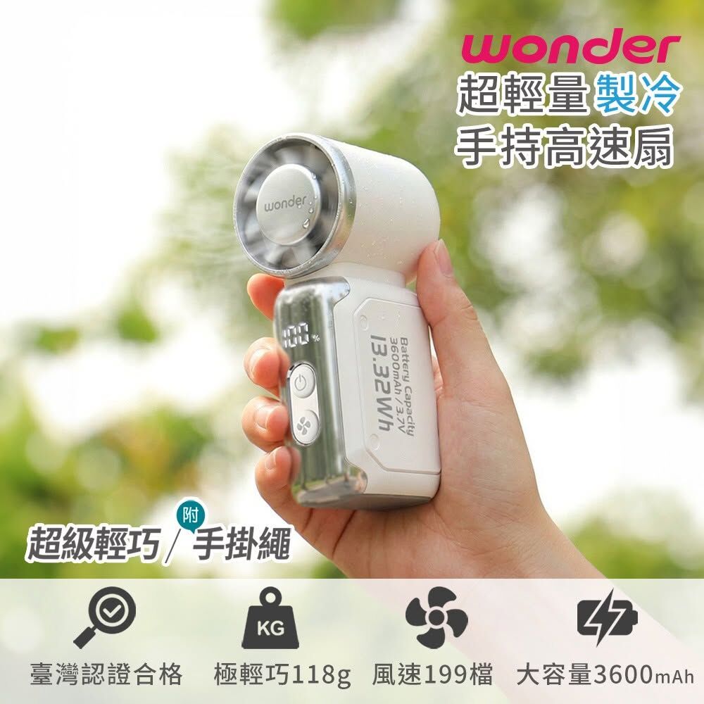 WONDER