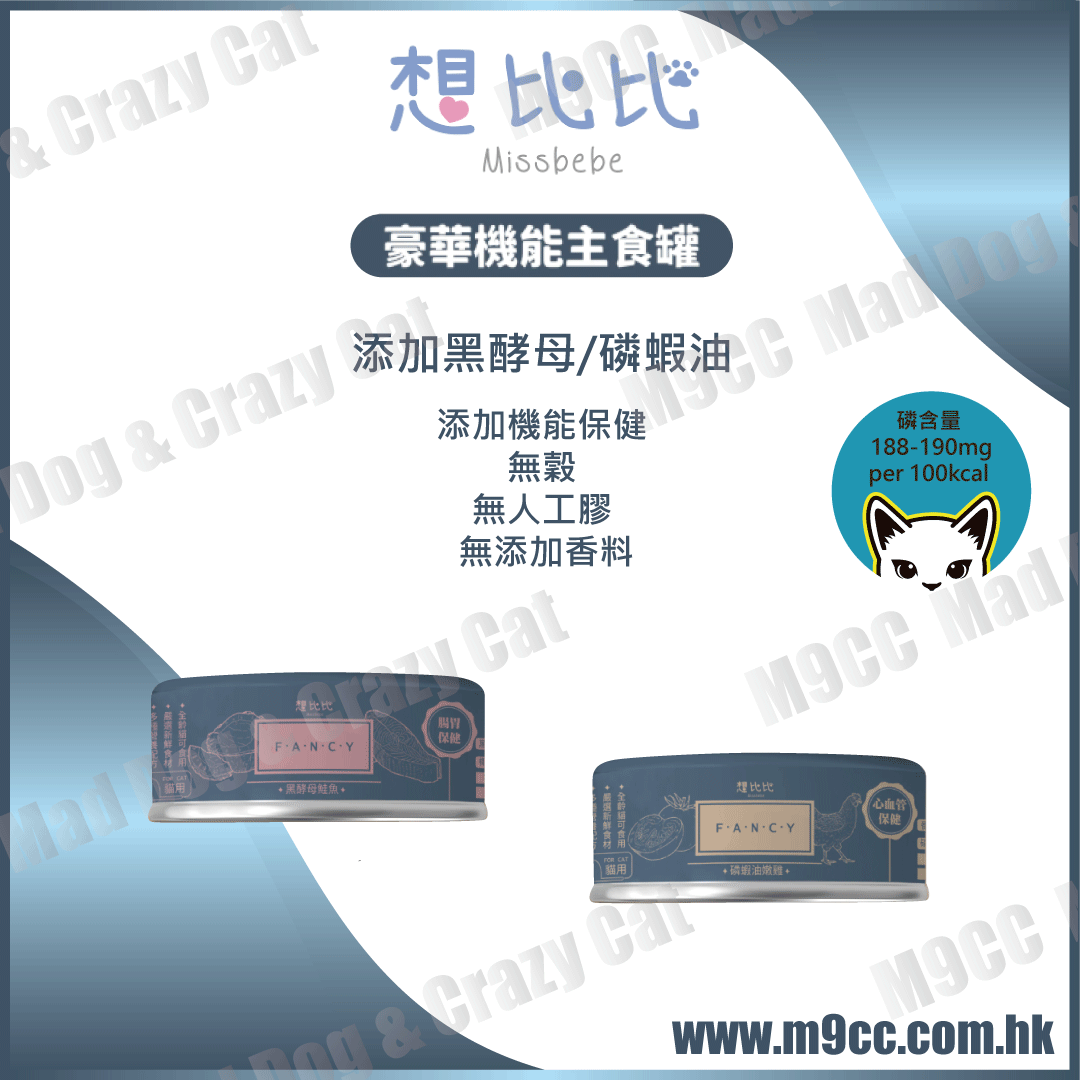 想比比【台灣】豪華機能罐