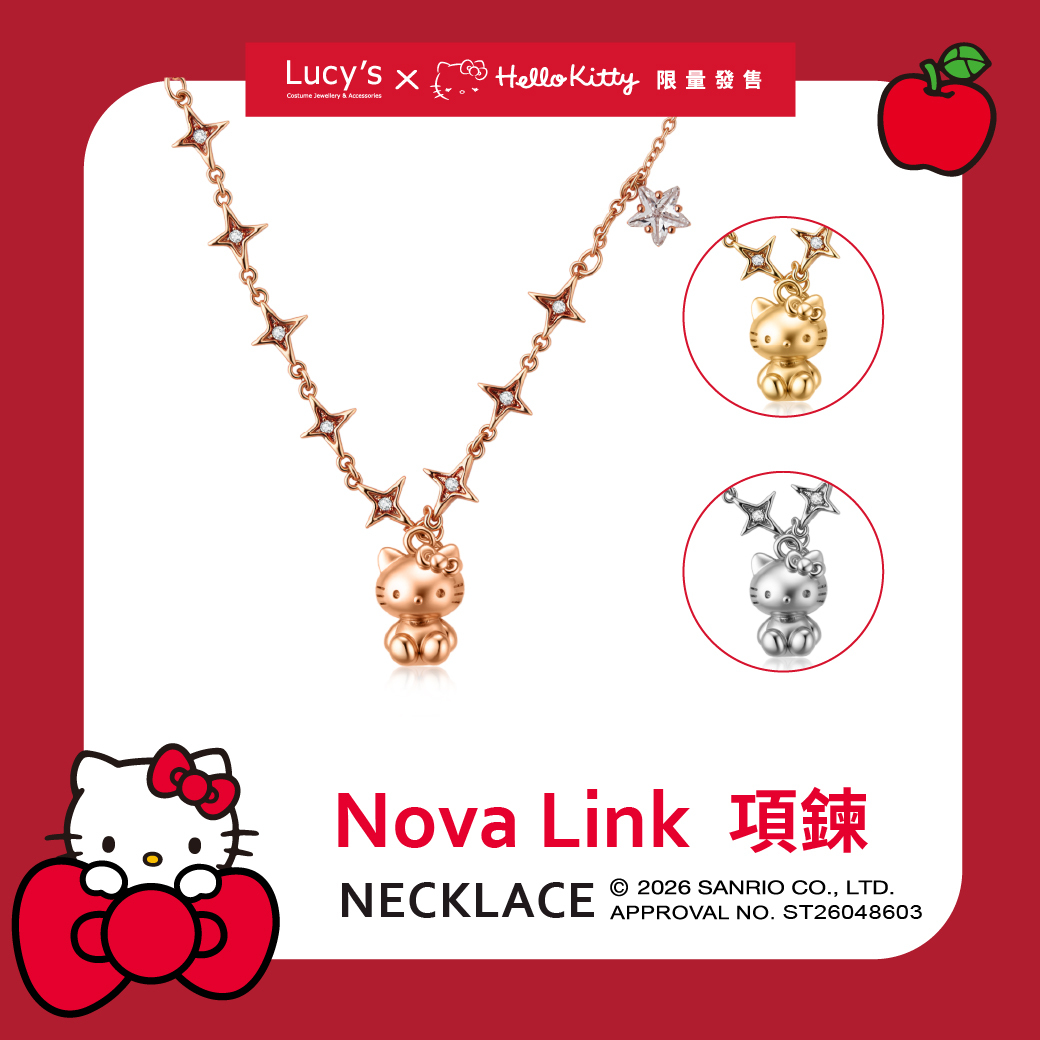 Lucy's X Hello Kitty 限量聯名 Nova Link 項鍊 (三色) (131959/131960/131961)