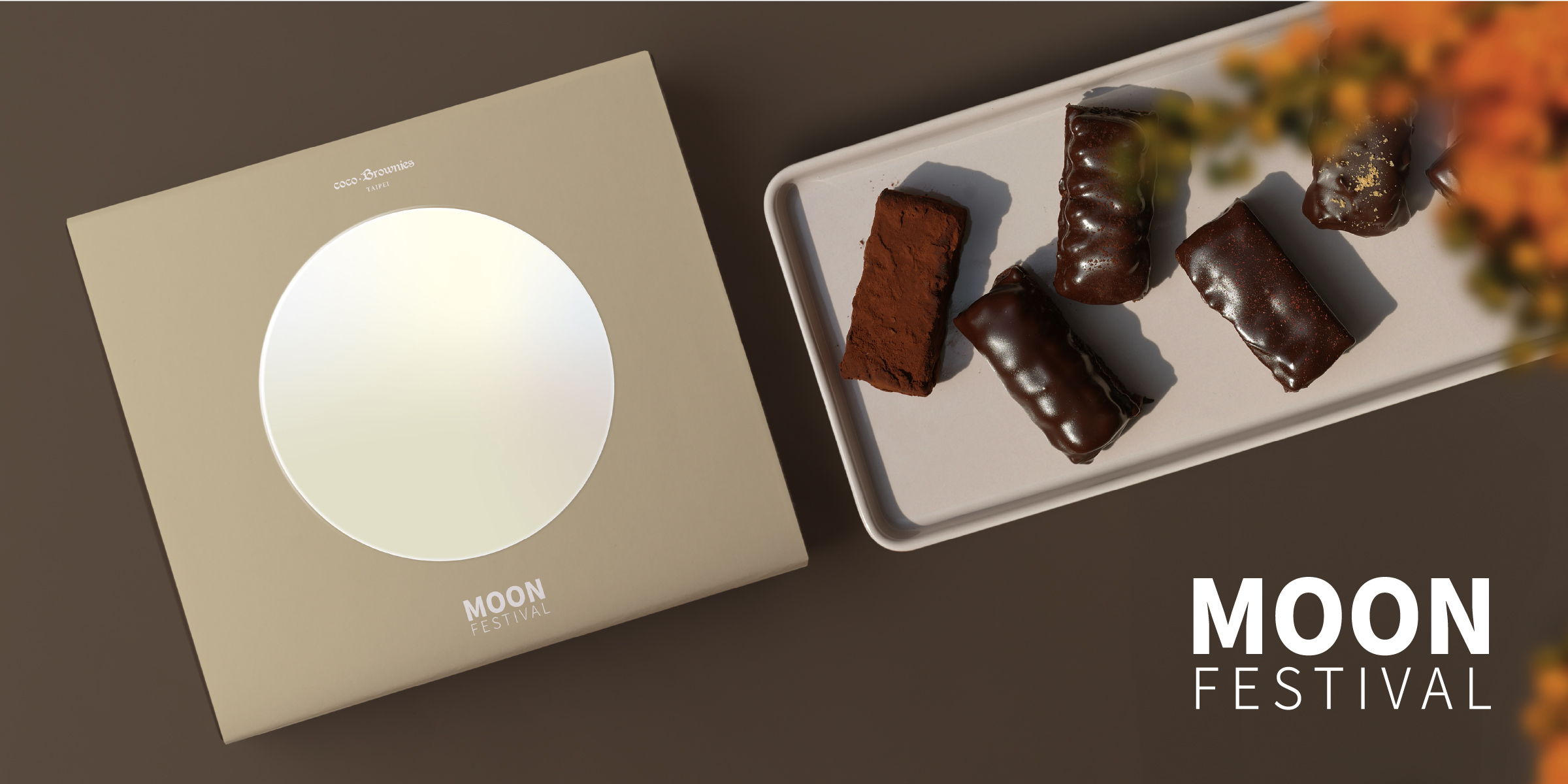 coco.Brownies 中秋企業送禮方案