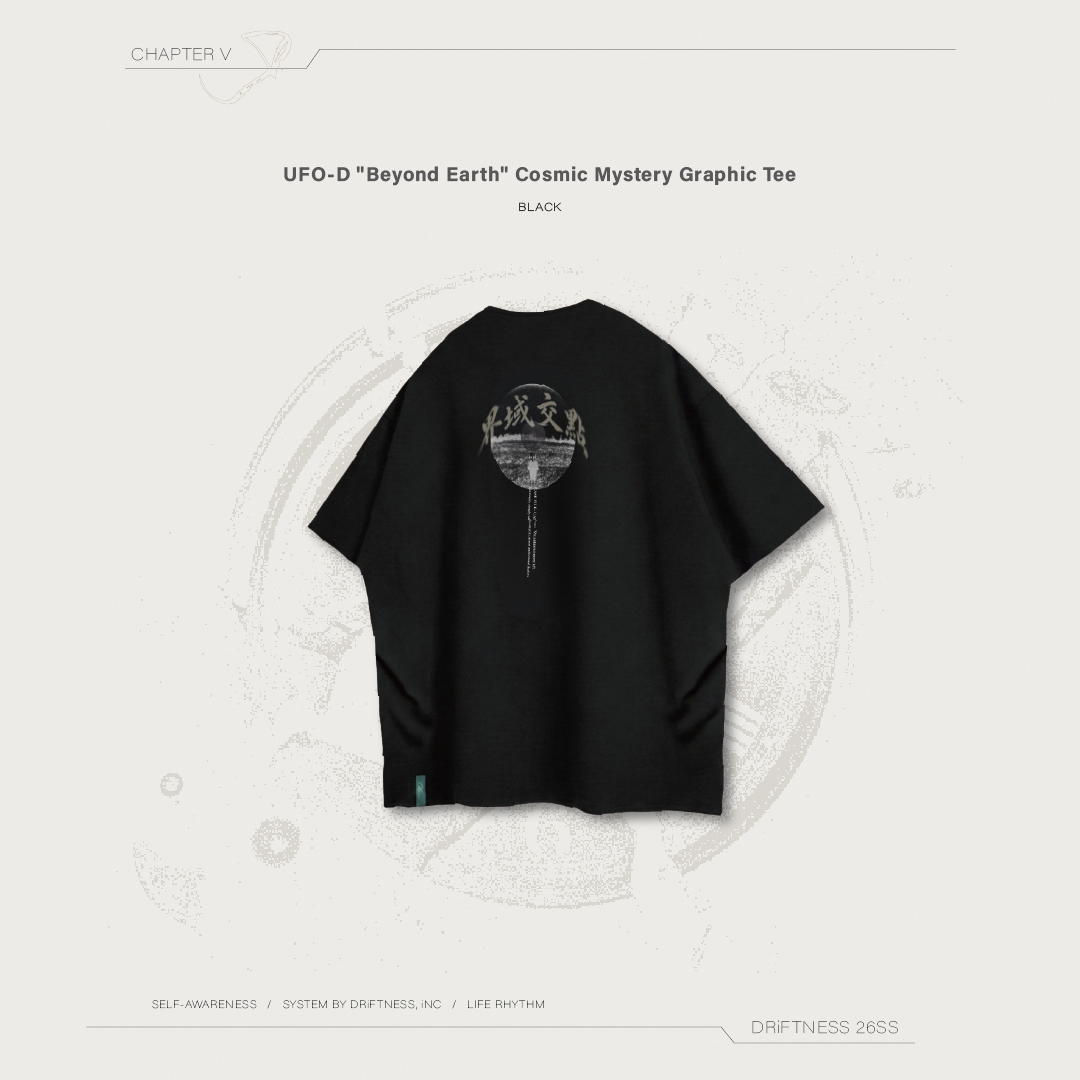 DRiFTNESS | UFO-D "Beyond Earth" 外星謎團背圖短袖 - Black