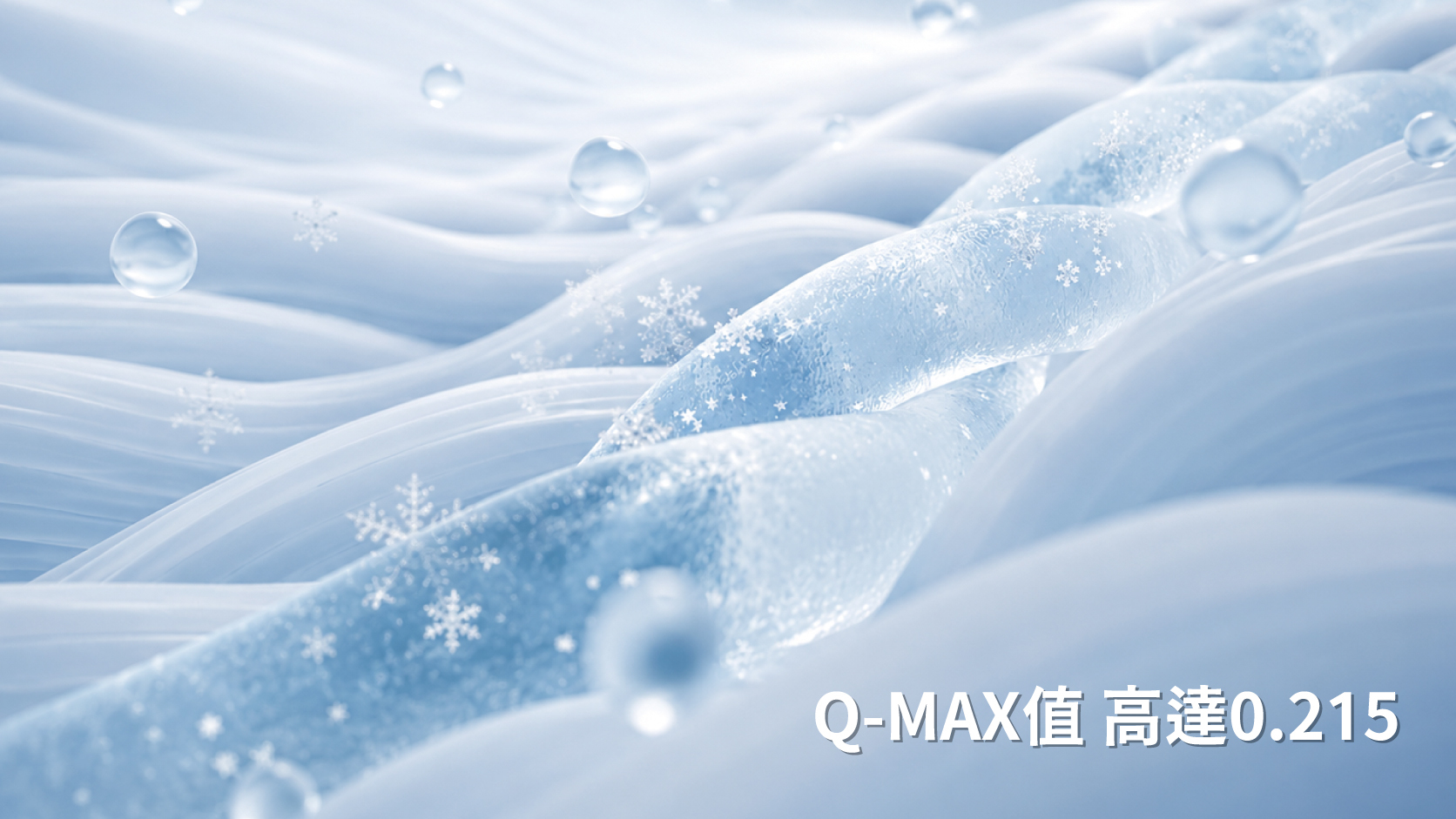 迪奧斯粒眠枕 涼感布套特寫