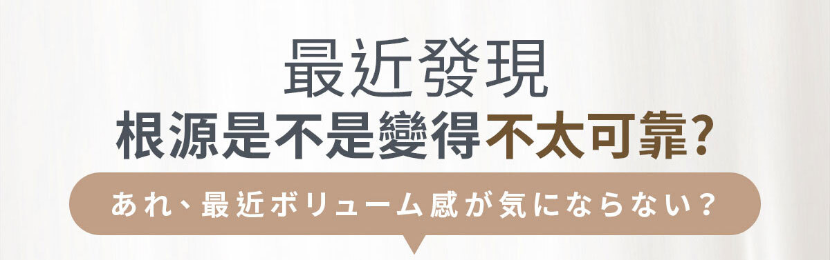嚴萃生醫法活樂-4