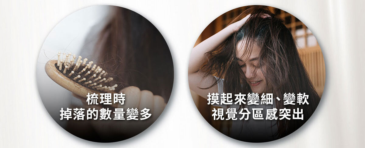 嚴萃生醫法活樂-5