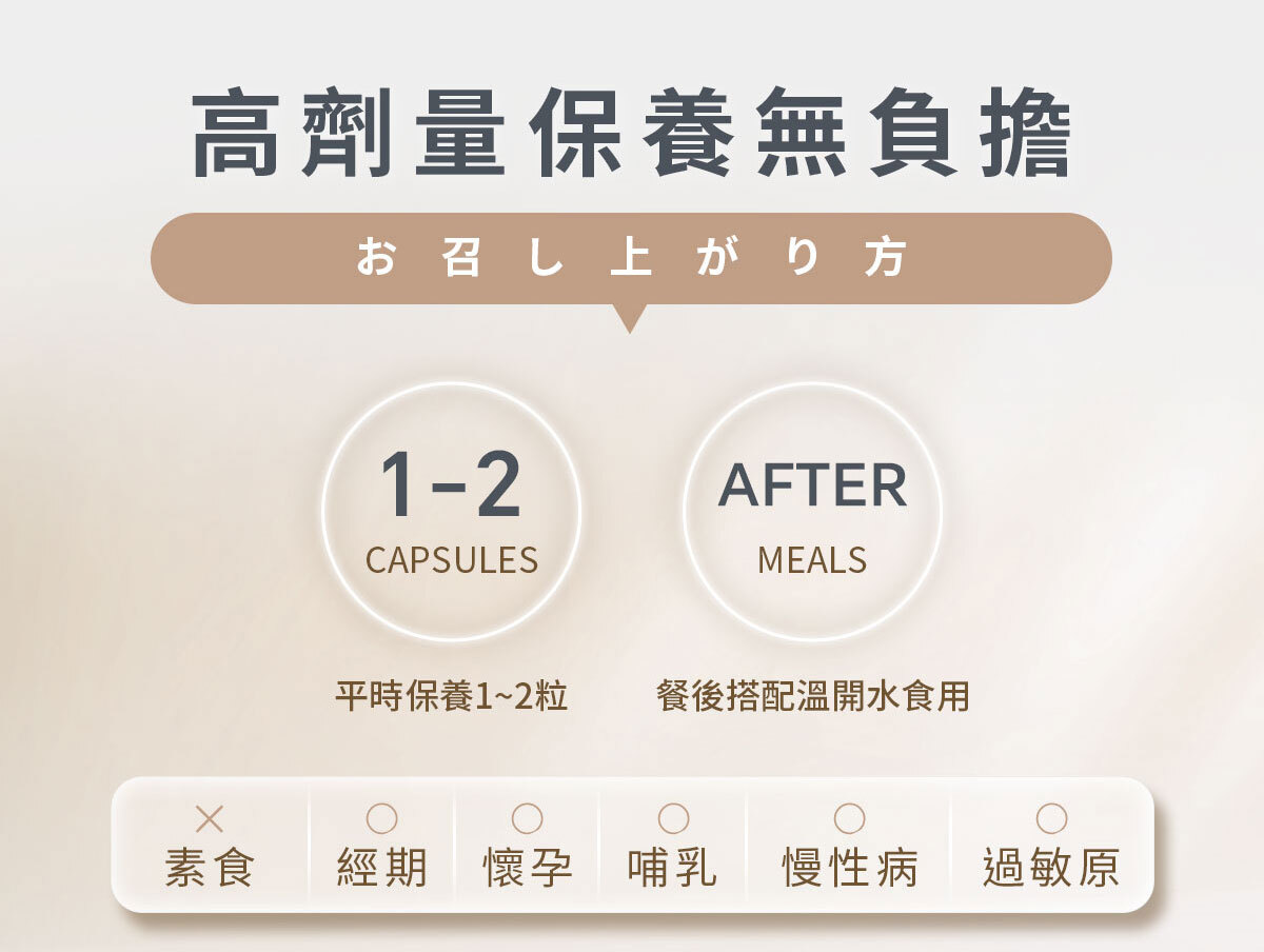 嚴萃生醫法活樂-20