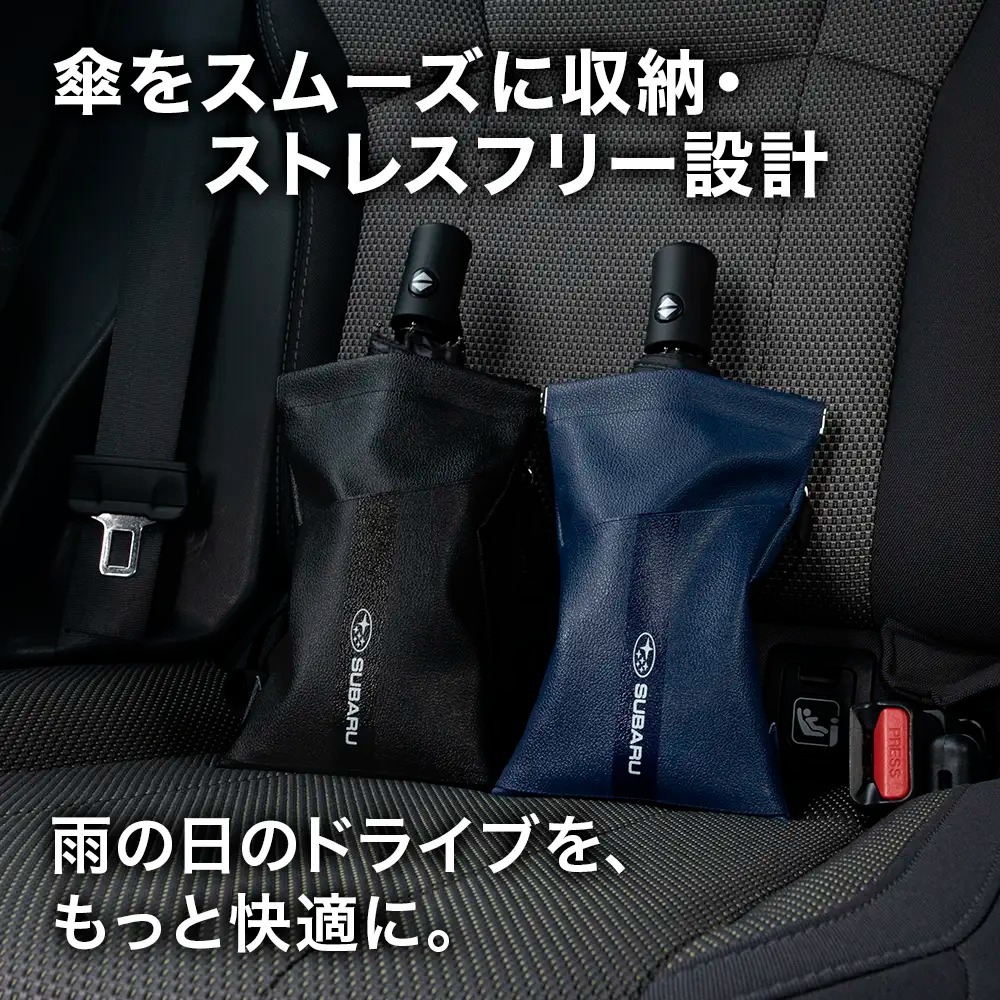 SUBARU 日本原廠精品 車內傘套