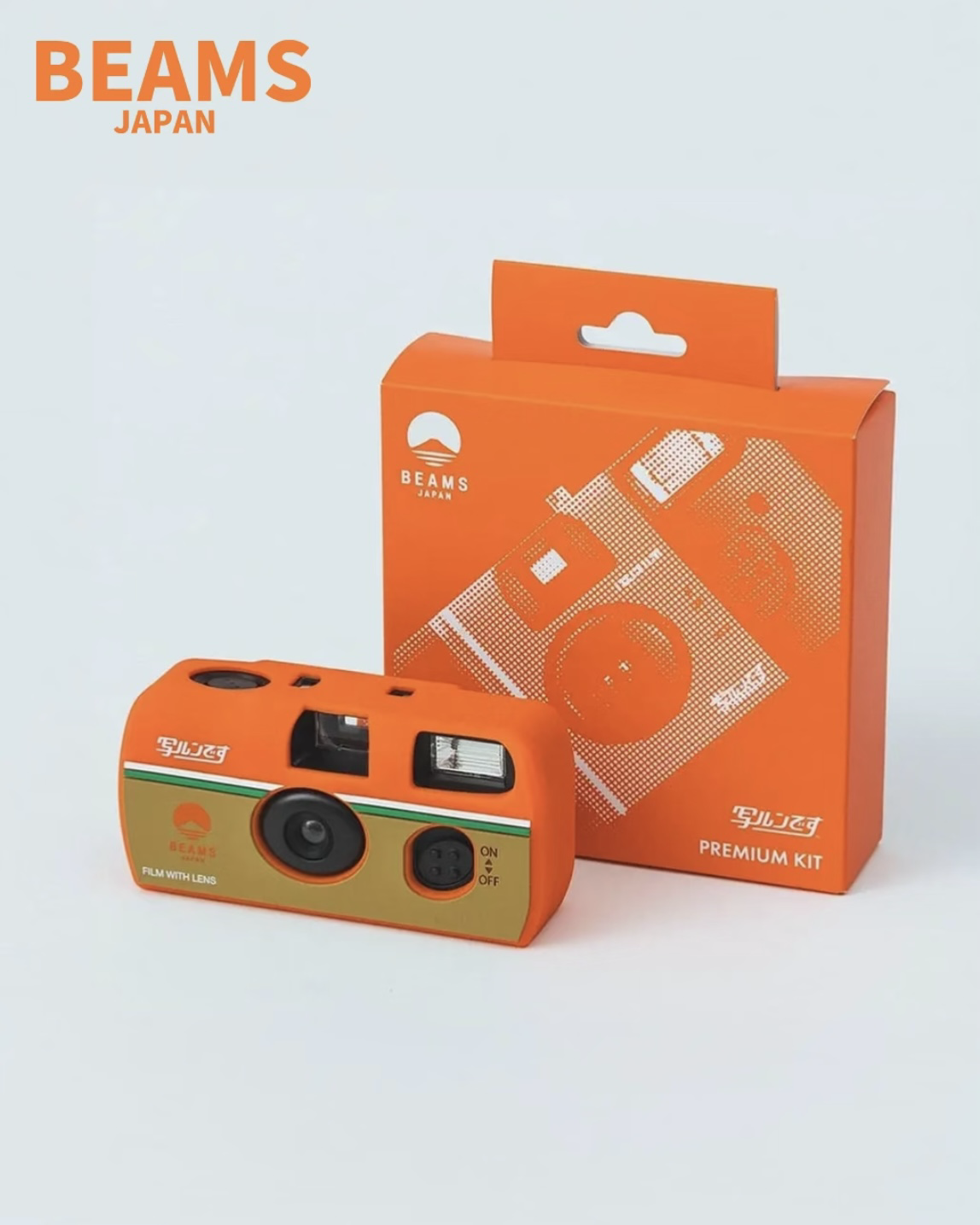 <50週年限定>FujiFilm x Beams Japan 聯名 復古 一次性 底片相機 矽膠套組
