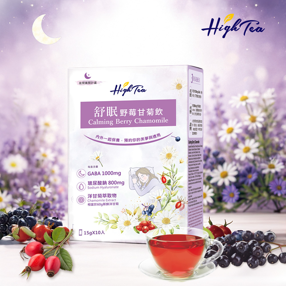 舒眠野莓甘菊飲 15g x 10入/盒