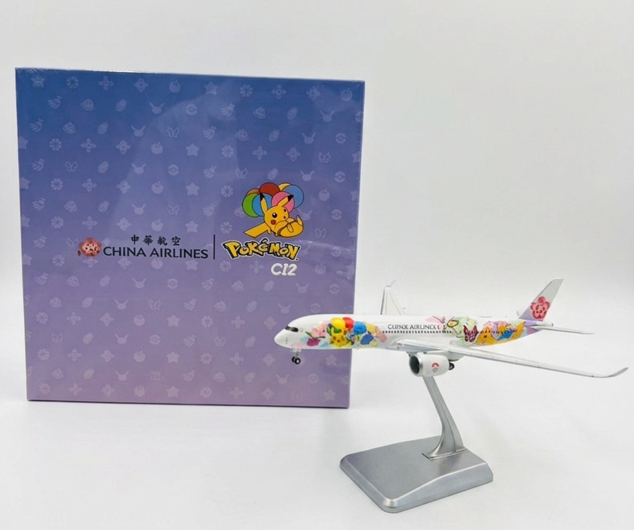 NG 1/400 中華航空 A350-900 B-18916（皮卡丘噴射機 CI #2；豪華版）