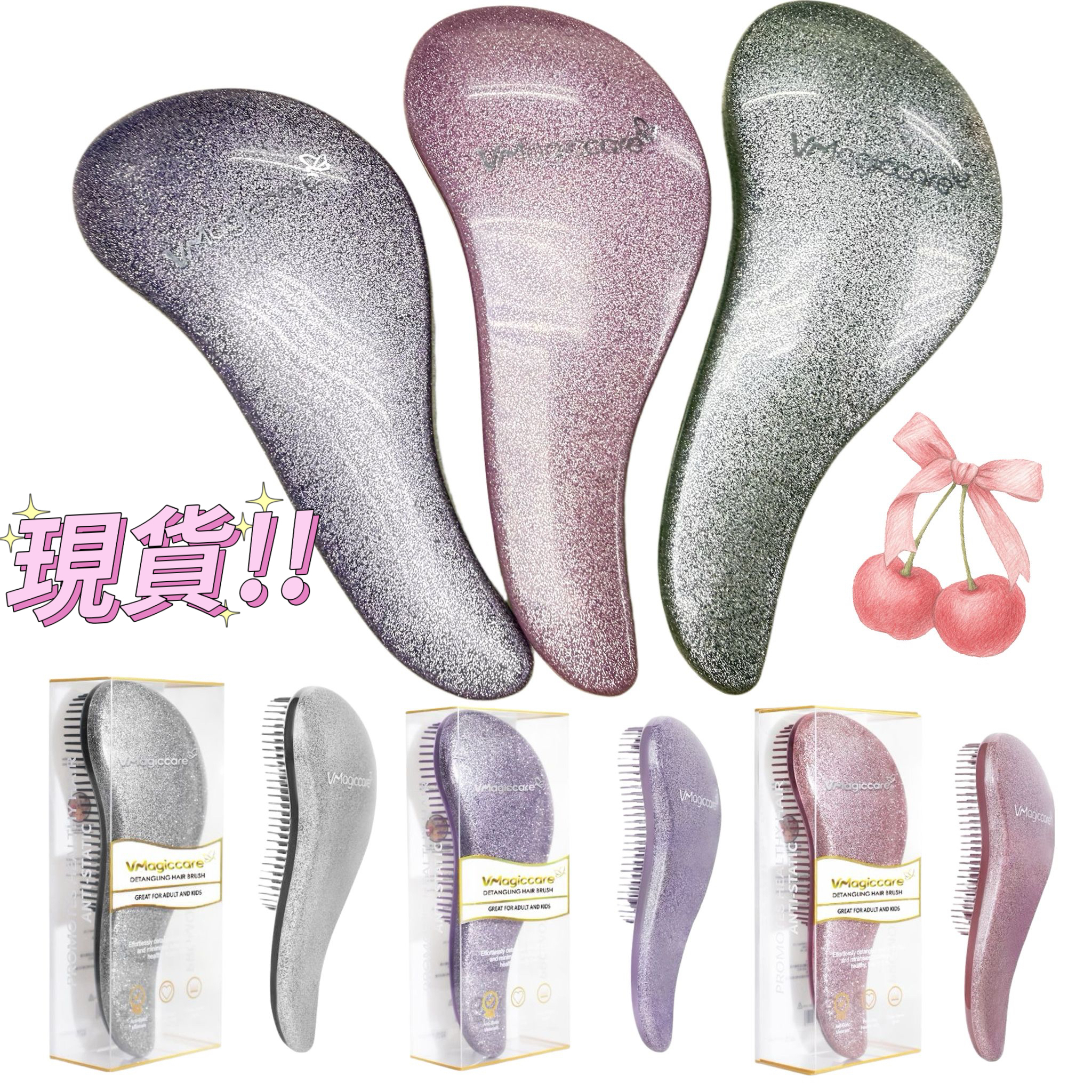 (現貨) 抗靜電順髮梳🪮