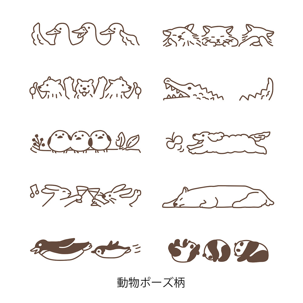 動物姿勢 迴轉印章 棕色｜MIDORI 日本