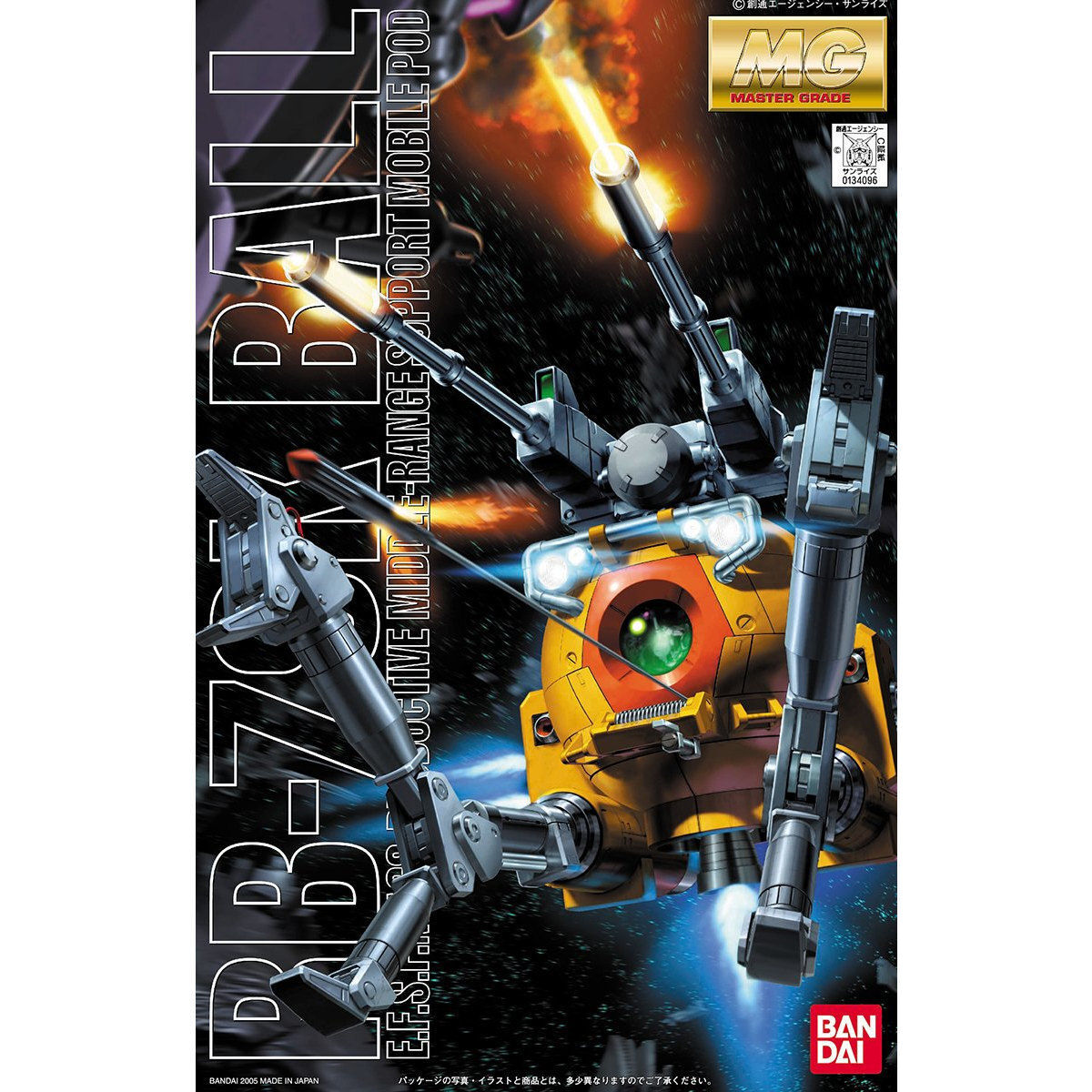 [08MS] MG 1/100 RB-79K IRON BALL (THE 08TH MS TEAM VER.)