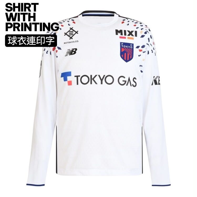 [球衣連印字] 2026 /2027 FC東京 作客球員版球衣 (長袖)