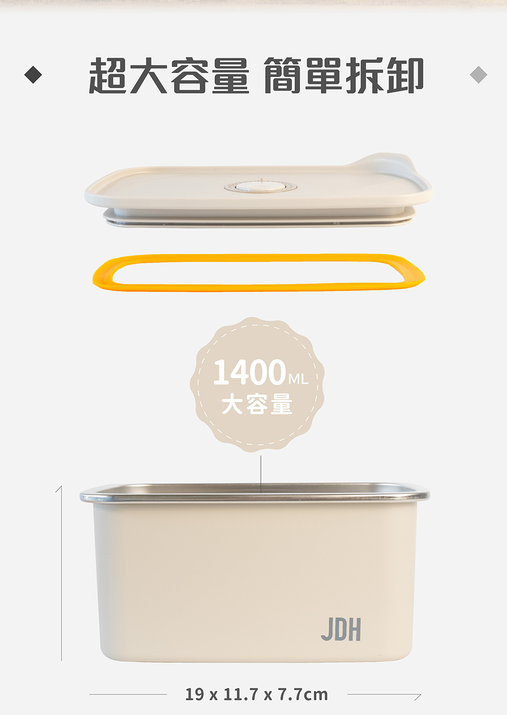 特殊工藝 可微波式保鮮盒-1400ml