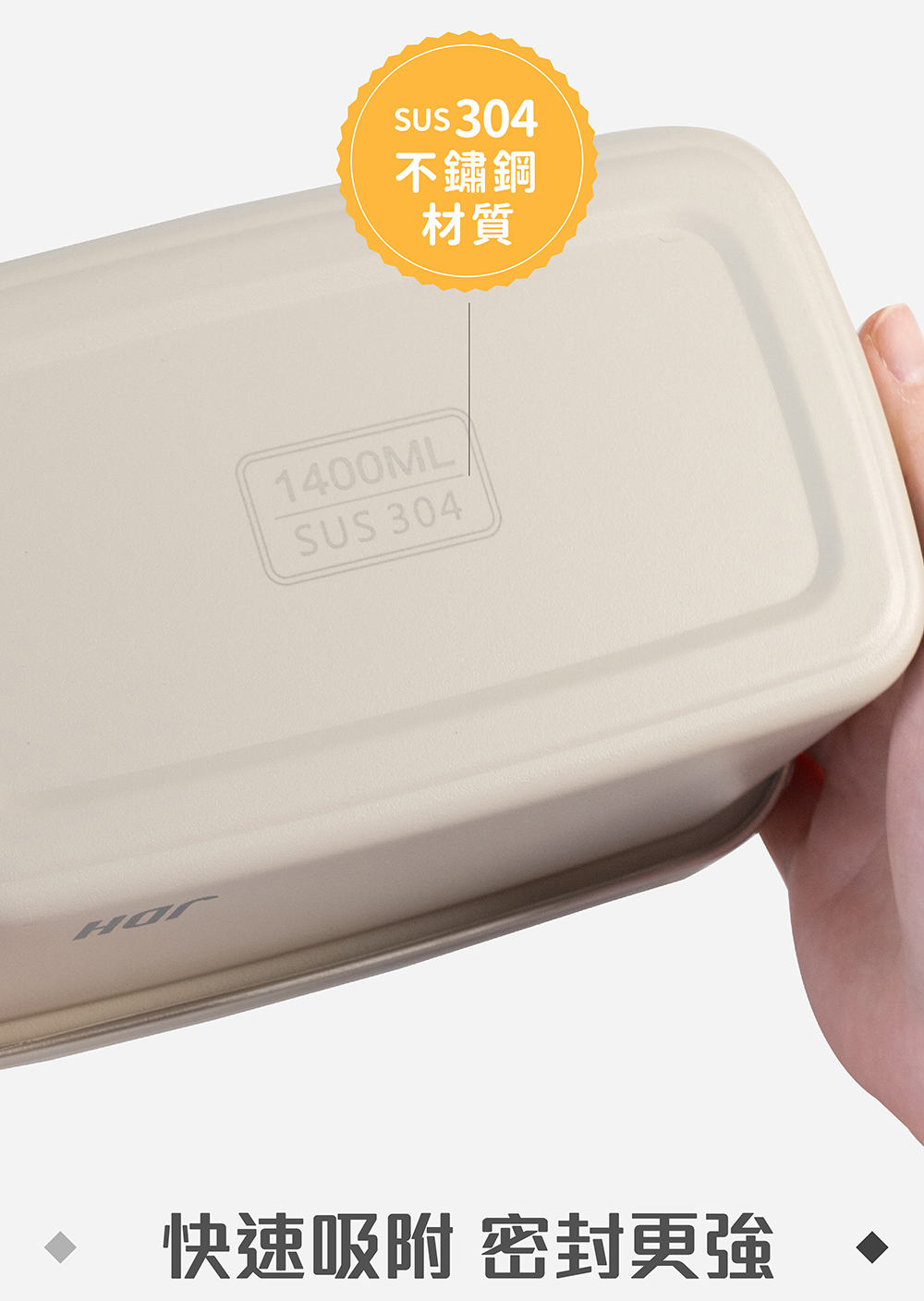 特殊工藝 可微波式保鮮盒-1400ml